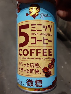 「サントリー ボス ファイブミニッツコーヒー 缶185g」のクチコミ画像 by Taresuさん
