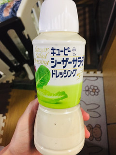 「キユーピー シーザーサラダドレッシング ボトル380ml」のクチコミ画像 by gologoloさん