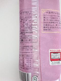 「ヤマザキ BAKE ON チーズINブール 袋3個」のクチコミ画像 by ぺりちゃんさん
