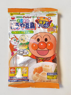 「みすず みすずのアンパンマンシリーズ よい子のこうや豆腐 袋53g」のクチコミ画像 by MAA しばらく不在さん