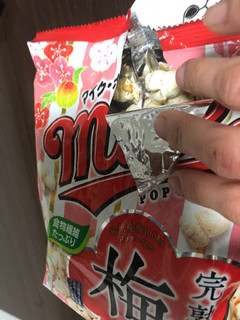 「フリトレー マイクポップコーン 完熟梅味 袋45g」のクチコミ画像 by kina子いもさん