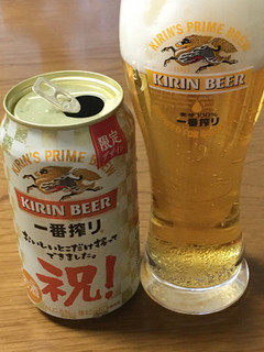 「KIRIN 一番搾り 祝デザインパッケージ 缶350ml」のクチコミ画像 by ビールが一番さん