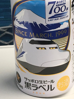 「サッポロ 生ビール黒ラベル ありがとう東海道新幹線700系缶 缶350ml」のクチコミ画像 by ビールが一番さん