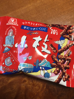 「森永製菓 小枝 ミルク 袋32g」のクチコミ画像 by gologoloさん