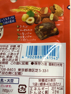 「森永製菓 おいしくモグモグたべるチョコ ミックスナッツ 袋40g」のクチコミ画像 by SANAさん
