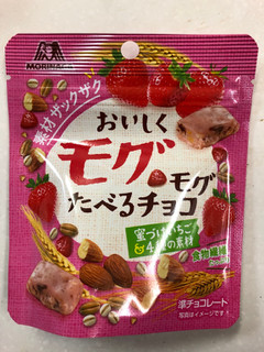 「森永製菓 おいしくモグモグたべるチョコ いちご 袋40g」のクチコミ画像 by SANAさん
