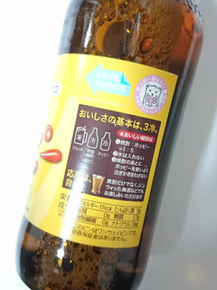 「ホッピー ホッピー330 瓶330ml」のクチコミ画像 by ぺりちゃんさん