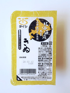 「タイシ 北海道産大豆ユキホマレ使用 きぬ パック180g」のクチコミ画像 by MAA しばらく不在さん