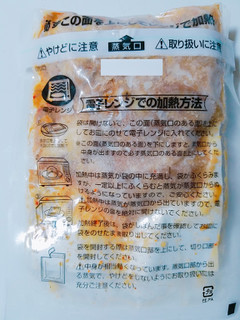 「まつお食肉卸 伊万里牛 みそ牛ホルモン 袋115g」のクチコミ画像 by nag～ただいま留守にしております～さん