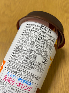 「タカナシ ショコラオランジュフロマージュラテ カップ180g」のクチコミ画像 by ちいぼうさん