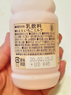 「Dairy いちごミルク 220ml」のクチコミ画像 by MAA しばらく不在さん