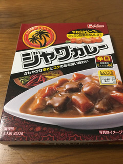 「ハウス ジャワカレー 辛口 箱210g」のクチコミ画像 by ビールが一番さん