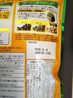 「日清シスコ ごろっとグラノーラ 3種のまるごと大豆 糖質60％オフ 袋360g」のクチコミ画像 by レビュアーさん