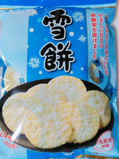 「旺旺・ジャパン 雪餅 袋24枚」のクチコミ画像 by nag～ただいま留守にしております～さん