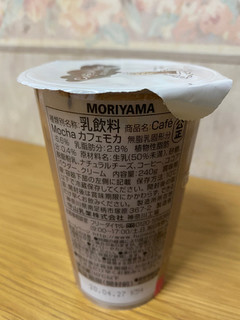 「MORIYAMA カフェモカ カップ240g」のクチコミ画像 by ちいぼうさん