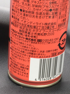 「イオンディライト BITTER COFFEE 缶165g」のクチコミ画像 by ビールが一番さん