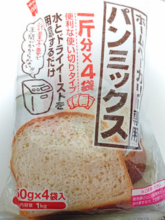 「共立食品 ホームベーカリー専用パンミックス 袋250g×4」のクチコミ画像 by ぺりちゃんさん