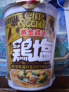 「日清食品 カップヌードル黄金鶏油 鶏塩 カップ76g」のクチコミ画像 by Taresuさん