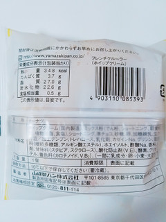 「ヤマザキ フレンチクルーラー ホイップクリーム 袋1個」のクチコミ画像 by nag～ただいま留守にしております～さん