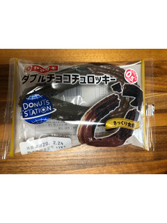 「ヤマザキ ドーナツステーション ダブルチョコチュロッキー 袋1個」のクチコミ画像 by レビュアーさん