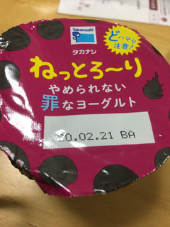 「タカナシ ねっとろーりヨーグルト 魅惑の赤い果実」のクチコミ画像 by カルーアさん