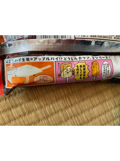 「赤城 ガツン、と アップルパイ 袋90ml」のクチコミ画像 by 祥ちゃんさん