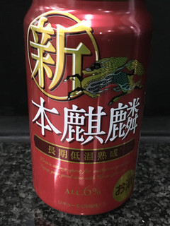 「KIRIN 本麒麟 缶350ml」のクチコミ画像 by ビールが一番さん