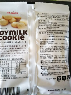 「祥樂 SOYMILK COOKIE 袋55g」のクチコミ画像 by レビュアーさん