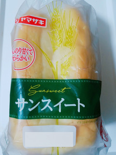 「ヤマザキ サンスイート 袋1個」のクチコミ画像 by nag～ただいま留守にしております～さん