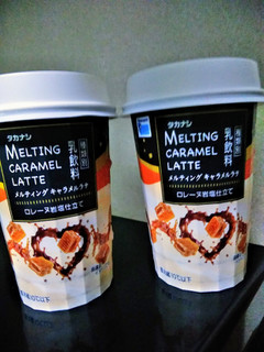 「タカナシ MELTING CARAMEL LATTE カップ180ml」のクチコミ画像 by minorinりん さん