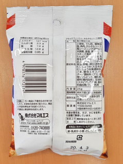「マルエス フライドフィッシュ タルタルソース風味 袋24g」のクチコミ画像 by MAA しばらく不在さん