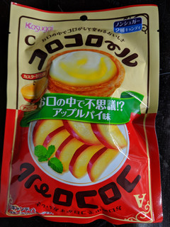 「春日井 コロコロール 不思議アップルパイ味 袋67g」のクチコミ画像 by おうちーママさん