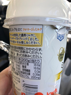 「雪印メグミルク 濃厚ミルク仕立て フロマージュミルク カップ200g」のクチコミ画像 by kina子いもさん