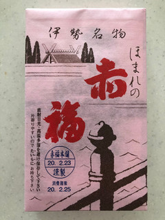 「赤福 赤福折箱 箱37.5g×8」のクチコミ画像 by sarienonさん