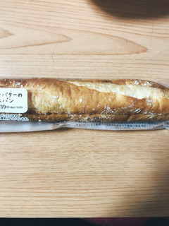 「ローソン マチノパン ミルクとバターのフランスパン」のクチコミ画像 by シャケ男さん
