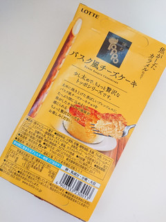「ロッテ 味わいトッポ バスク風チーズケーキ 箱2袋」のクチコミ画像 by ぺりちゃんさん