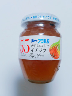 「アヲハタ55 イチジク 瓶150g」のクチコミ画像 by nag～ただいま留守にしております～さん