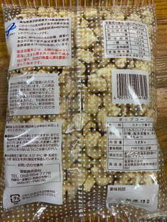 「旭食品 蜂蜜入り ポップコーン 袋120g」のクチコミ画像 by gologoloさん