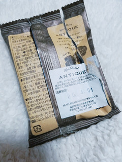 「ハートブレッドアンティーク 世にもおいしいチョコブラウニー 袋1個」のクチコミ画像 by nag～ただいま留守にしております～さん
