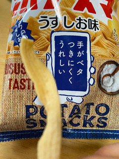 「おやつカンパニー ポテスマ うすしお味 袋61g」のクチコミ画像 by 祥ちゃんさん