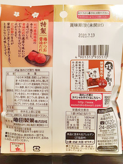 「亀田製菓 技のこだ割り 梅味」のクチコミ画像 by MAA しばらく不在さん