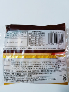 「フジパン ベルギーチョコタルト 袋1個」のクチコミ画像 by nag～ただいま留守にしております～さん