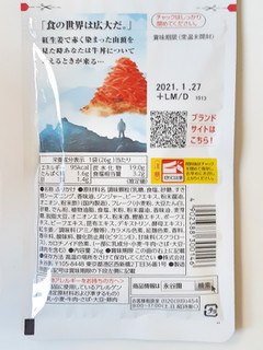 「永谷園 牛丼に、紅生姜を＜どっさり＞のせてみた。 袋26g」のクチコミ画像 by MAA しばらく不在さん