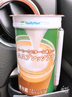 「ファミリーマート FamilyMart collection エスプレッソラテ」のクチコミ画像 by なしなしなしなしさん