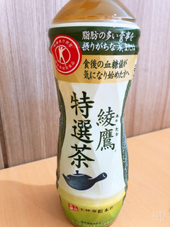 「コカ・コーラ 綾鷹 特選茶 ペット500ml」のクチコミ画像 by なしなしなしなしさん