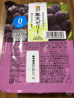 「セブンプレミアム 寒天ゼリー ぶどう パック250g」のクチコミ画像 by なしなしなしなしさん