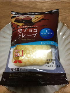 「モンテール 小さな洋菓子店 生チョコクレープ 袋1個」のクチコミ画像 by こまつなさん