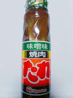 「ニッポンハム 焼肉たれ 味噌味」のクチコミ画像 by nag～ただいま留守にしております～さん