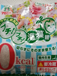 「マロニー プチ！プチ！海藻麺 袋100g」のクチコミ画像 by ちるおこぜさん