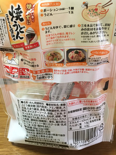 「エバラ プチッとうどん 焼かずに焼うどん コクうま醤油味 袋4個」のクチコミ画像 by ビールが一番さん